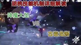 神相1.3最新爆料,神秘力量觉醒，命运交织的奇幻冒险即将开启